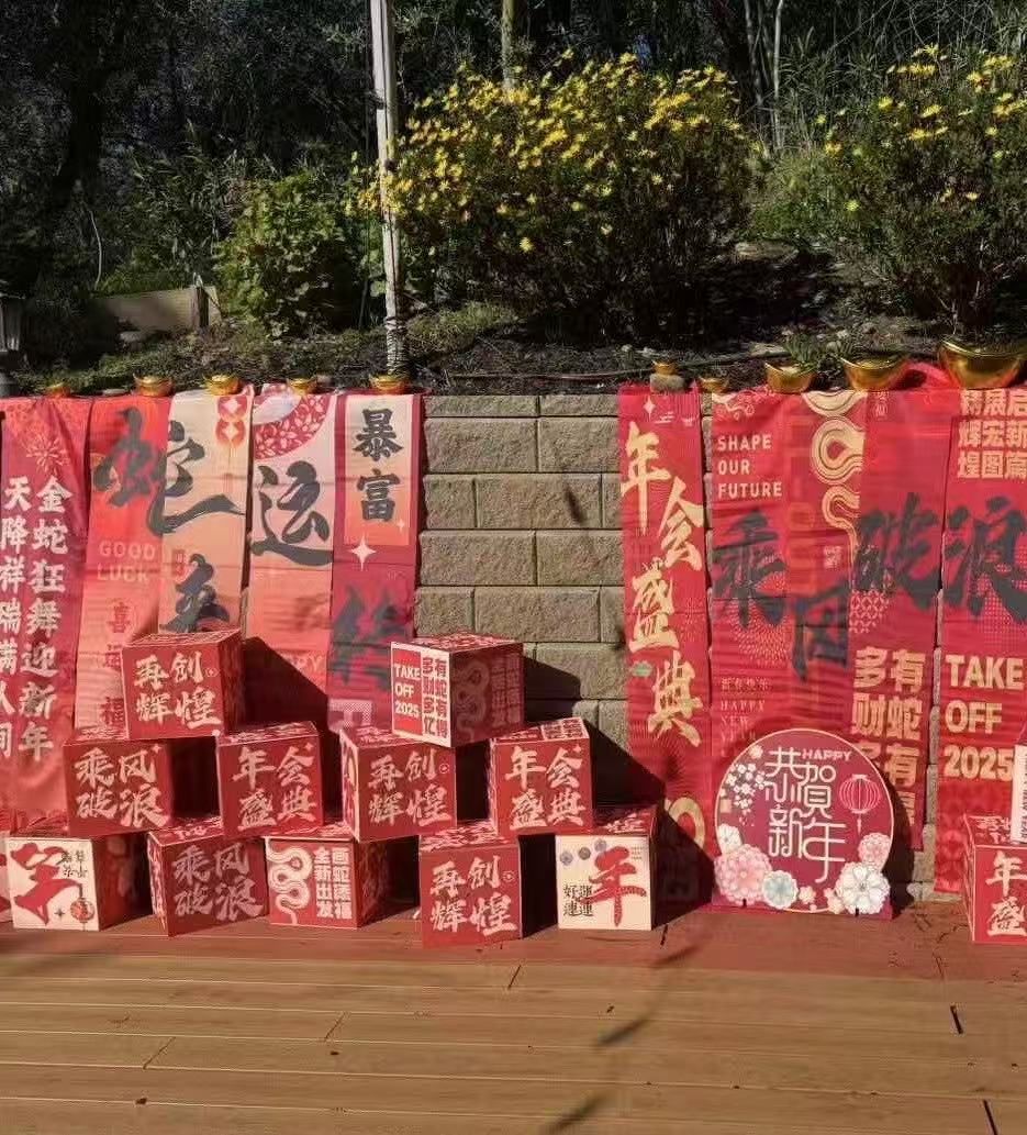 商業風水講座2